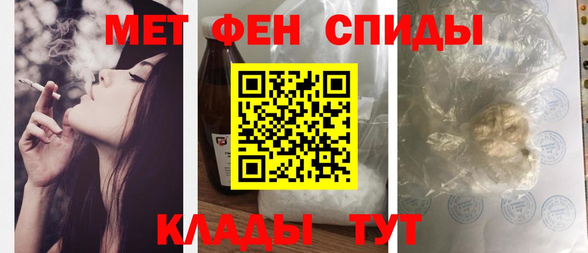 Шахты  АМФЕТАМИН Premium  Amphetamine  Вход с VPN 