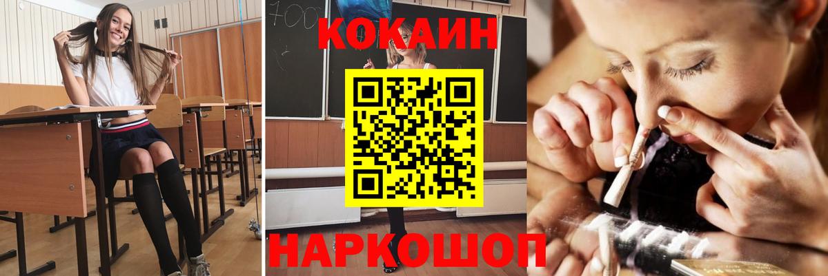 Кокаин Боливия Шахты