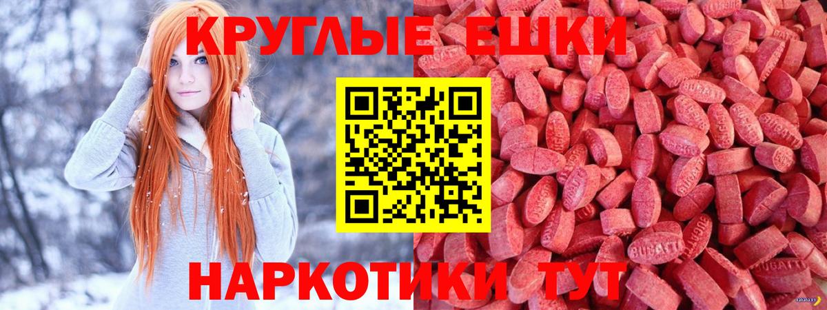 Шахты  Ecstasy XTC  Вход с VPN  Экстази  Ecstasy 250 мг 
