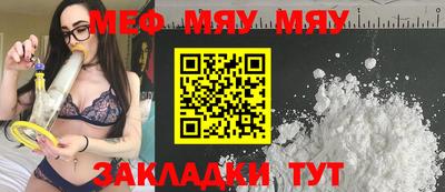 меф VHQ Заволжье