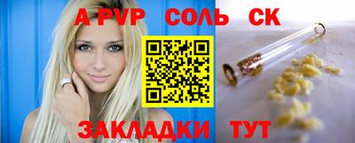меф VHQ Заволжье
