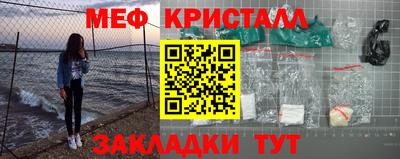 меф VHQ Заволжье