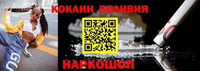 меф VHQ Заволжье