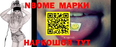 меф VHQ Заволжье