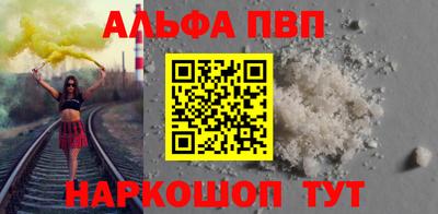 меф VHQ Заволжье