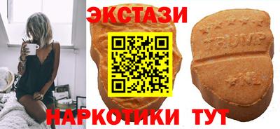 меф VHQ Заволжье