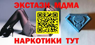 меф VHQ Заволжье