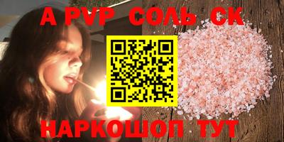 a pvp Заводоуковск