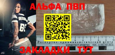 a pvp Заводоуковск