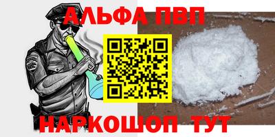 a pvp Заводоуковск