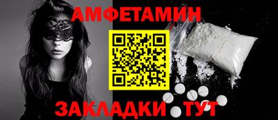 амф Жуковский