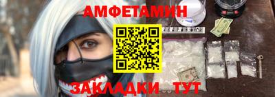 амф Жуковский