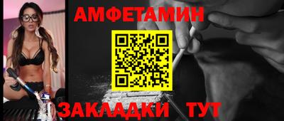 меф VHQ Заволжье