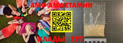 амф Жуковский