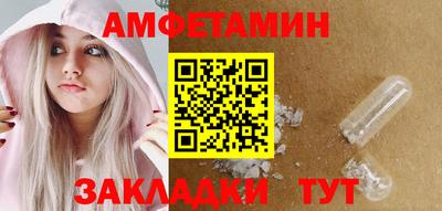 меф VHQ Заволжье
