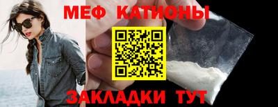 меф VHQ Заволжье