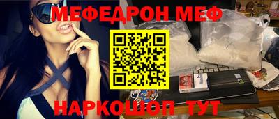 меф VHQ Заволжье