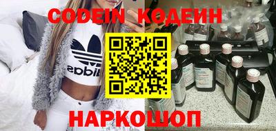 меф VHQ Заволжье