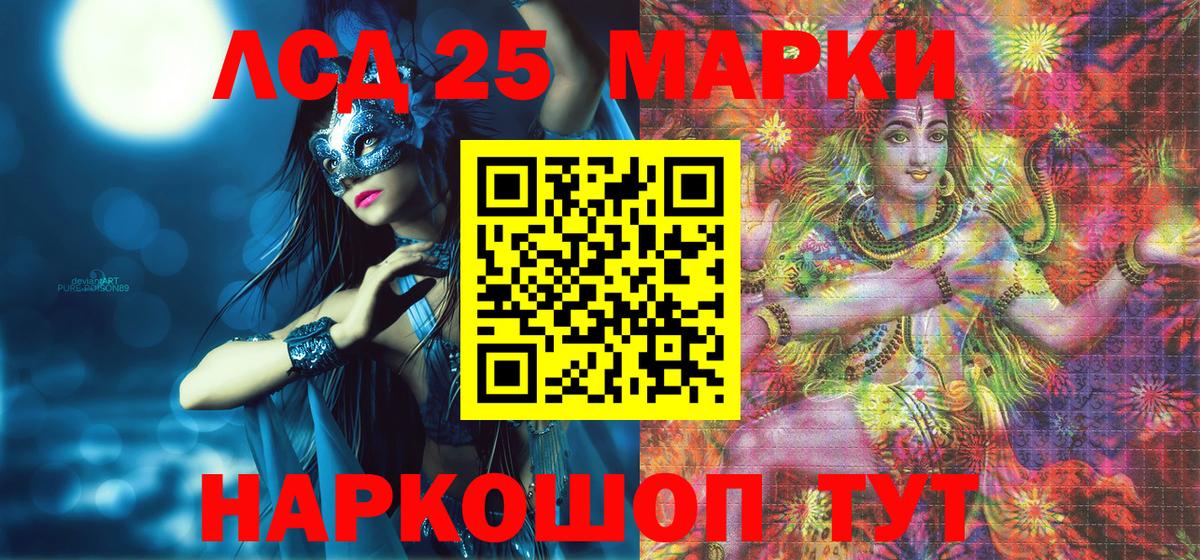 Марки NBOMe 1,5мг  Марки NBOMe 1,5мг  наркотики  Вход с VPN  Шахты 