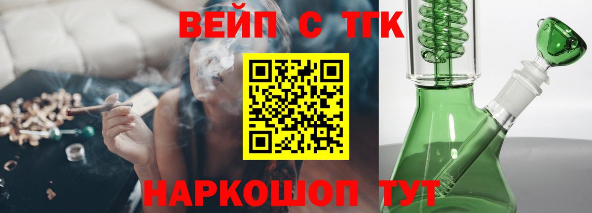 ТГК концентрат Шахты