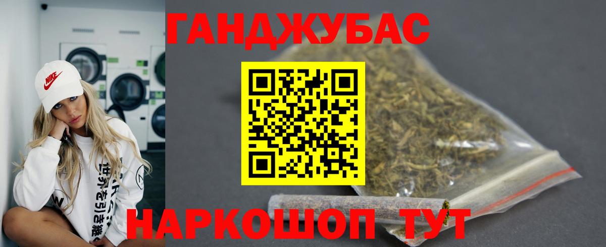 МАРИХУАНА сатива Шахты