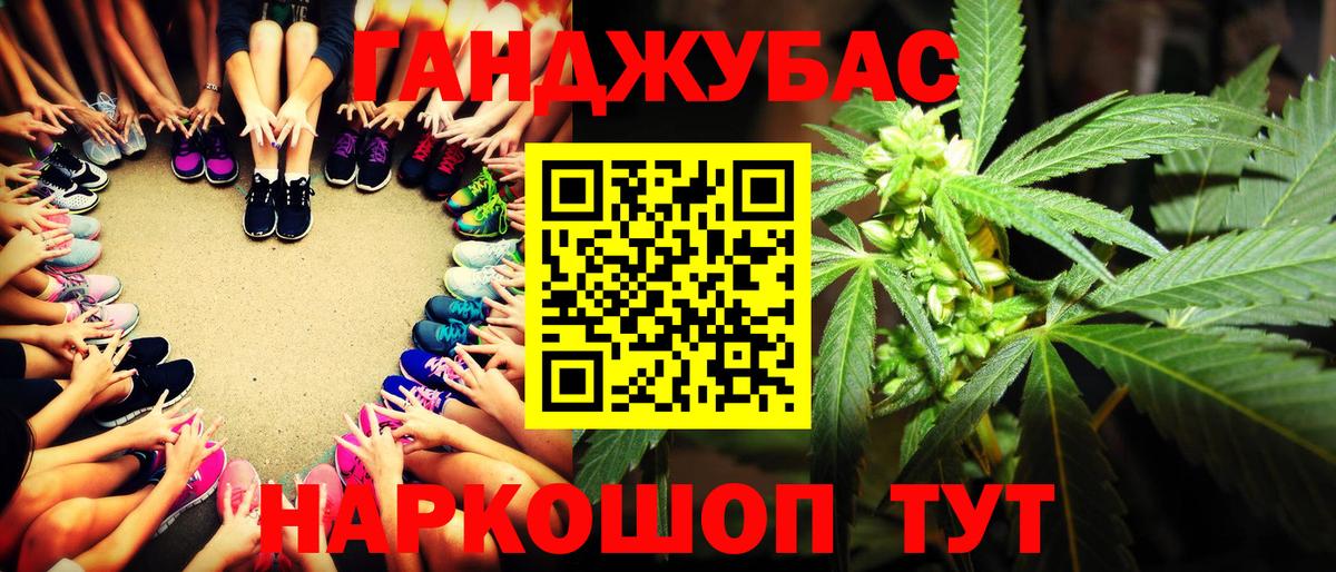 Бошки Шишки конопля  Вход с VPN  МАРИХУАНА сатива  Шахты  Шишки марихуана сатива 